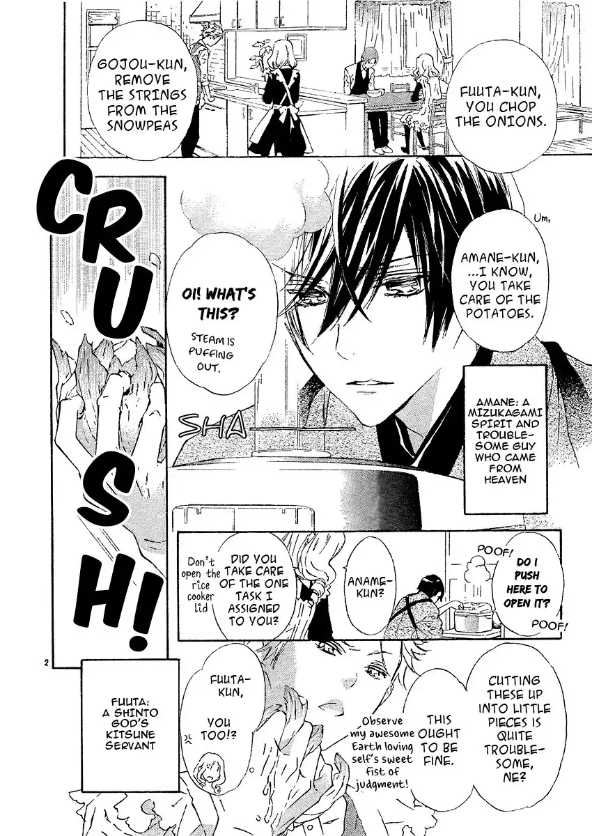 Seirei Produce Chapter 4 3